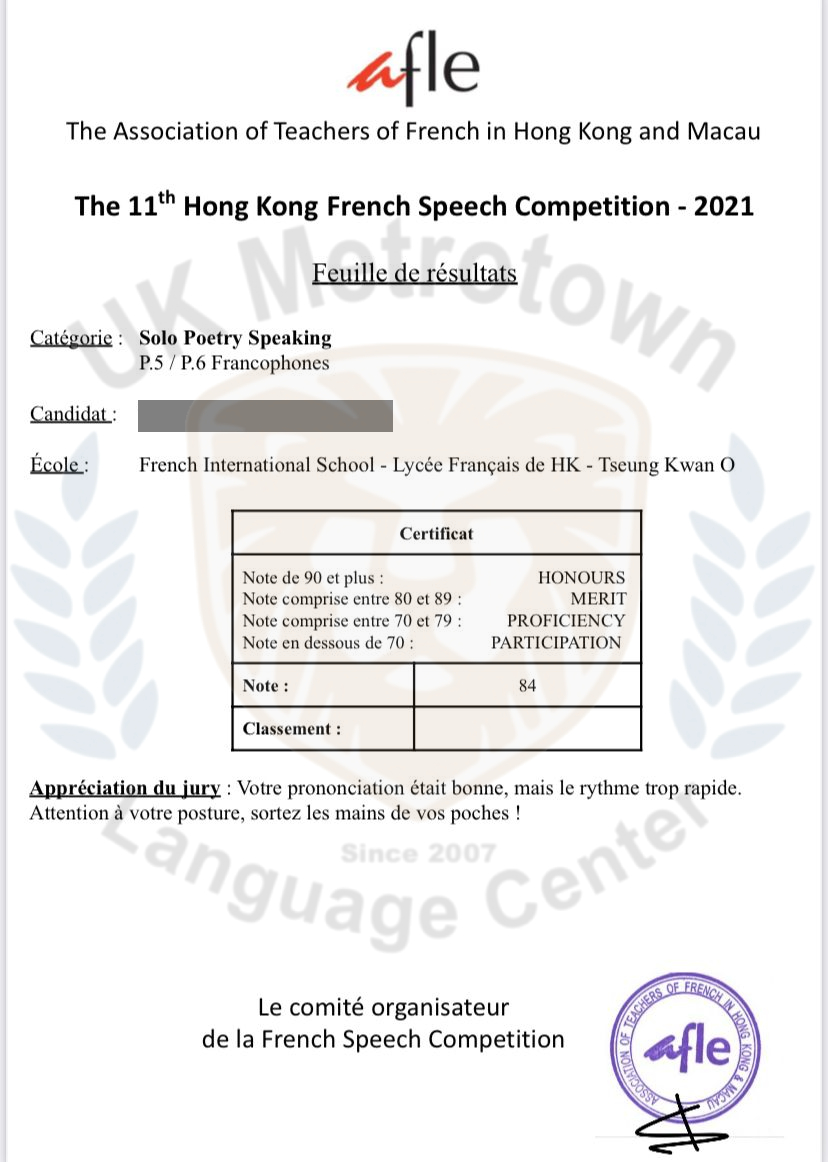 French speech competition